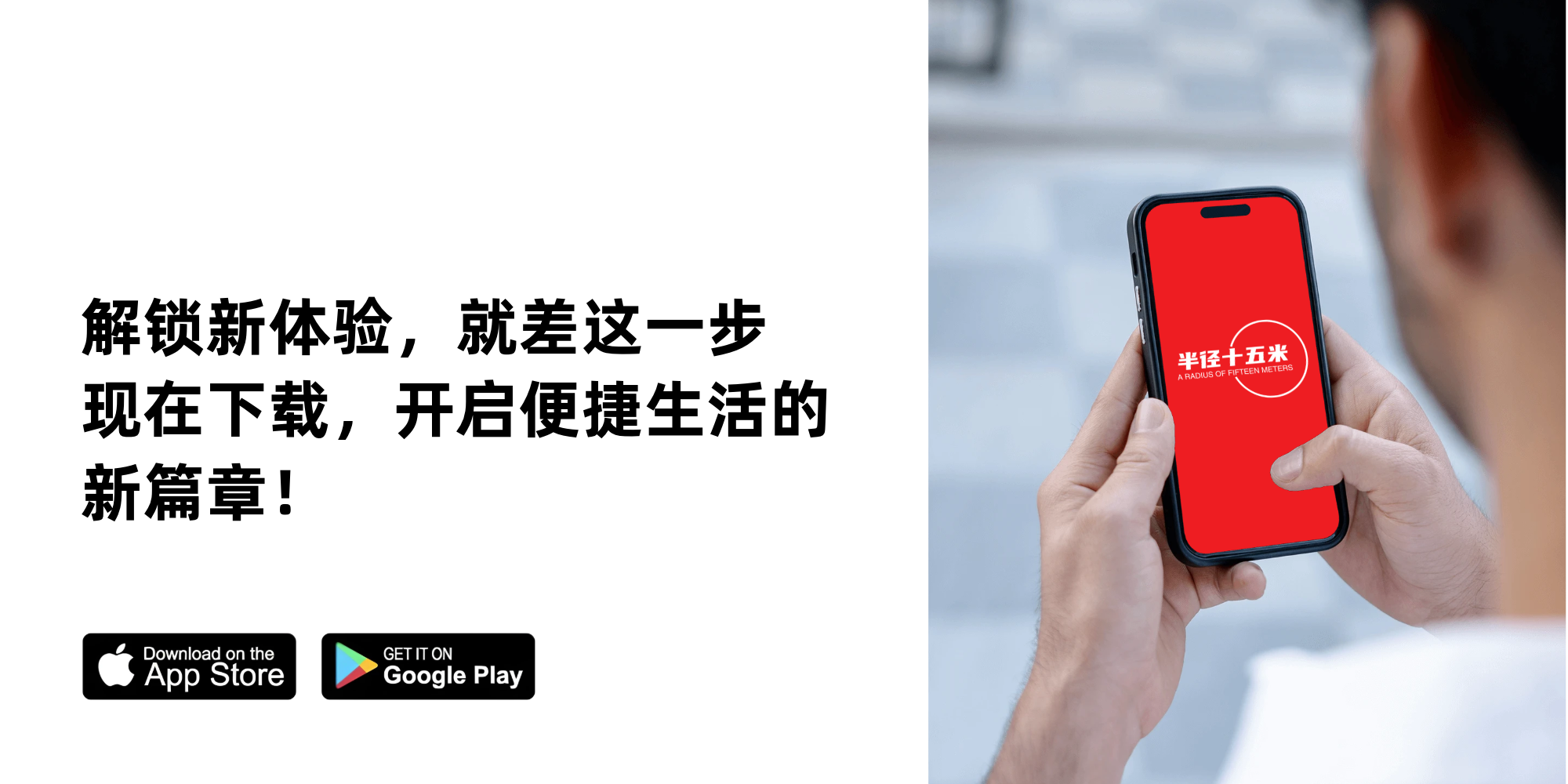 男士手拿手机